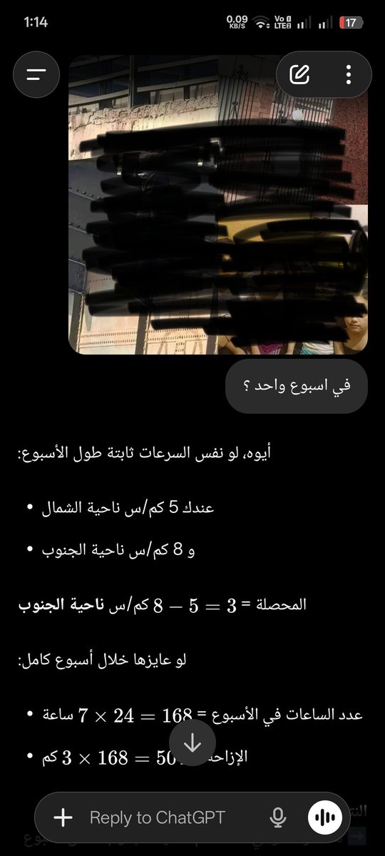 Anas Amir tweet media