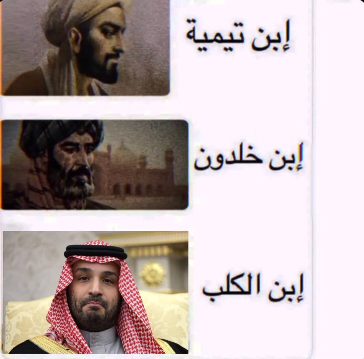 محمد tweet media