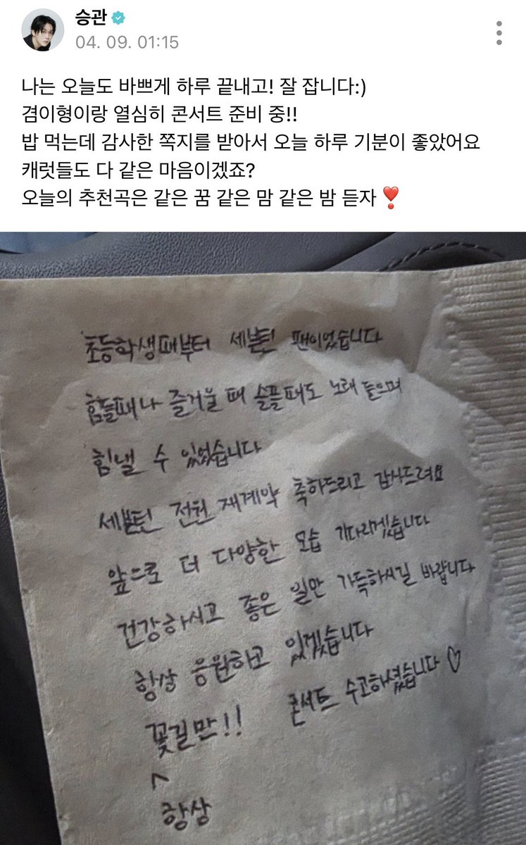 우리집고먐미 tweet media