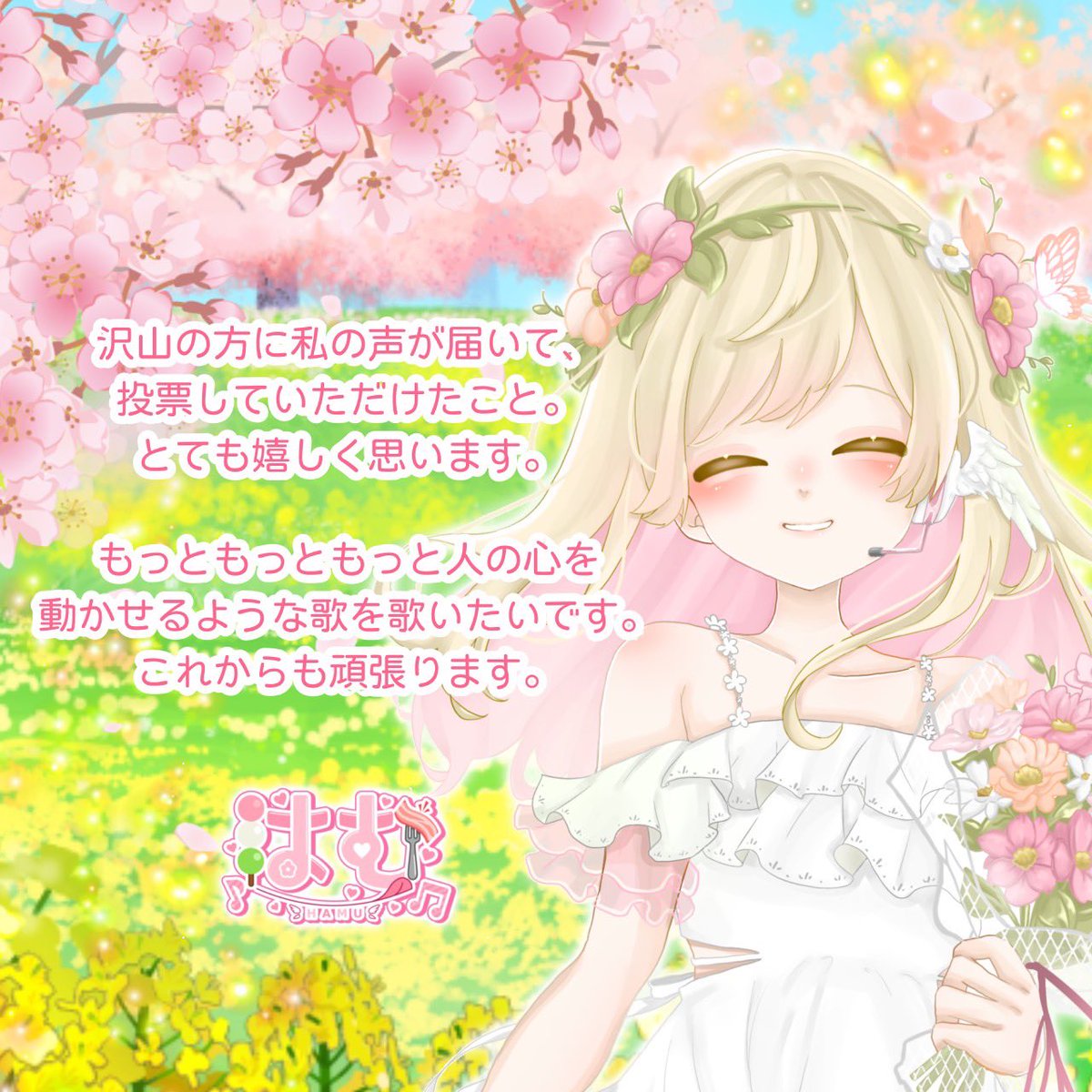 Shining One 【 公式 】ライバー事務所 tweet media