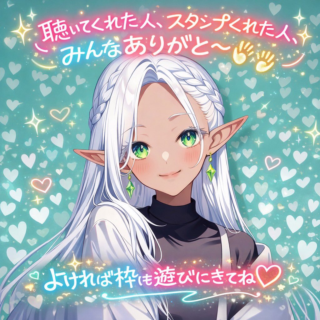 Shining One 【 公式 】ライバー事務所 tweet media