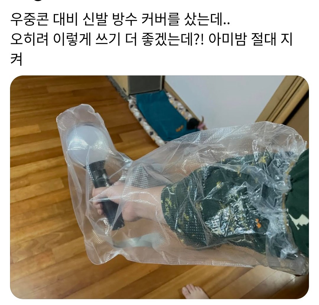 すずき🥃스즈키🥢🪈-ㅅ- tweet media