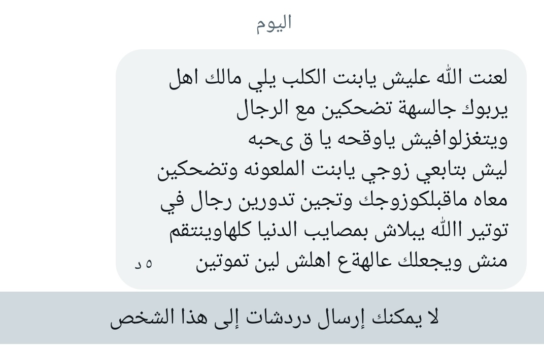 ูุฏู ุงููู
ุงููู ๐พ๐ช tweet media