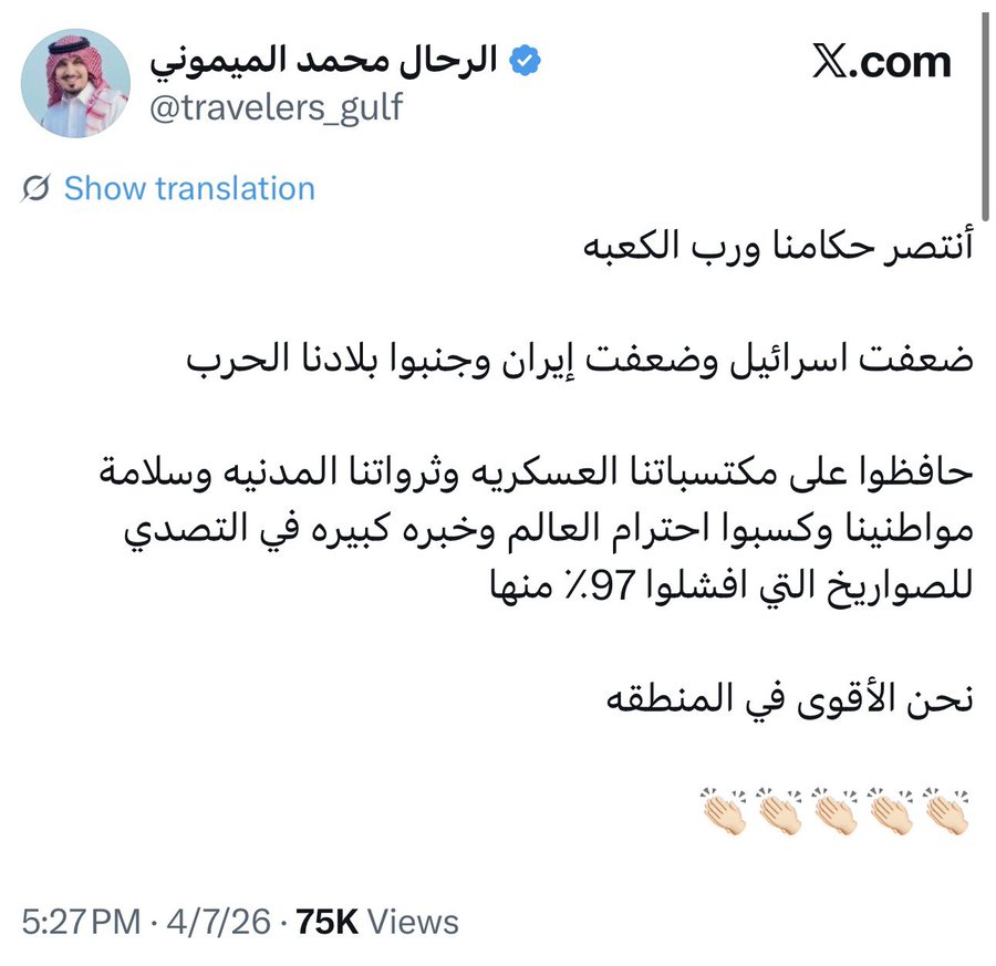 🪞الَچْـ🎭ـوُكر② tweet media