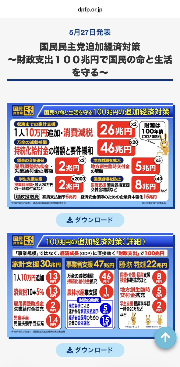 ミーニーマン tweet media