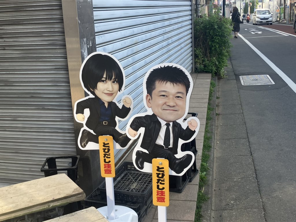 おーはら tweet media