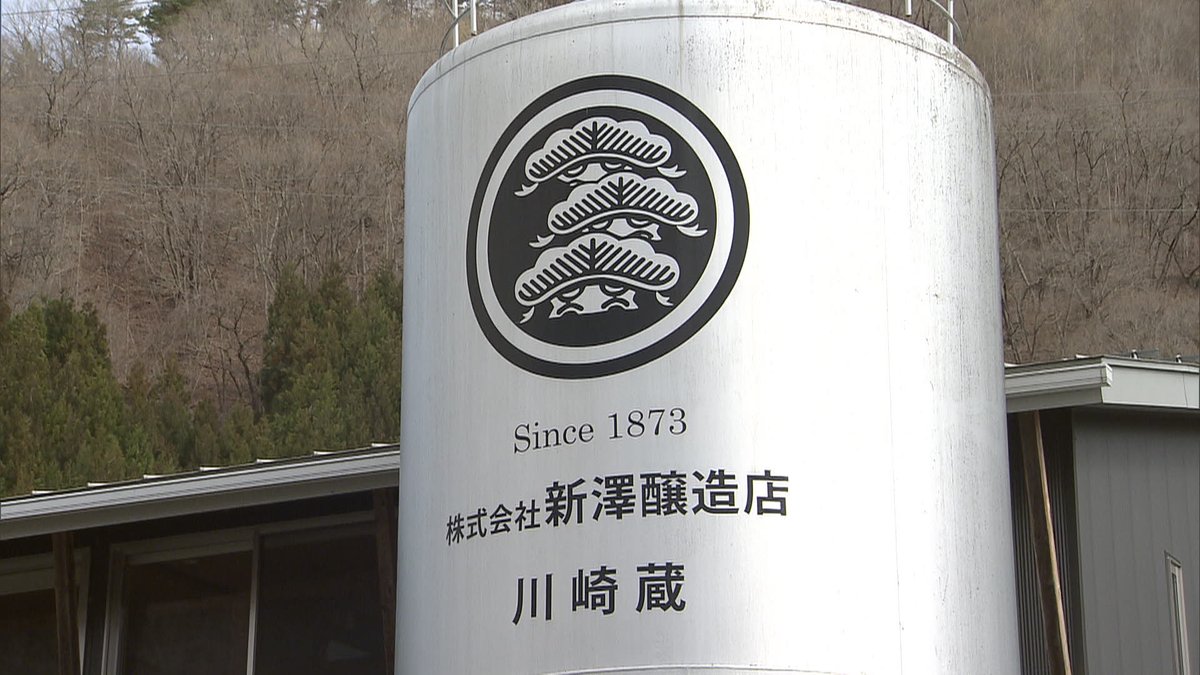 ウォッチン!スタッフ tweet media