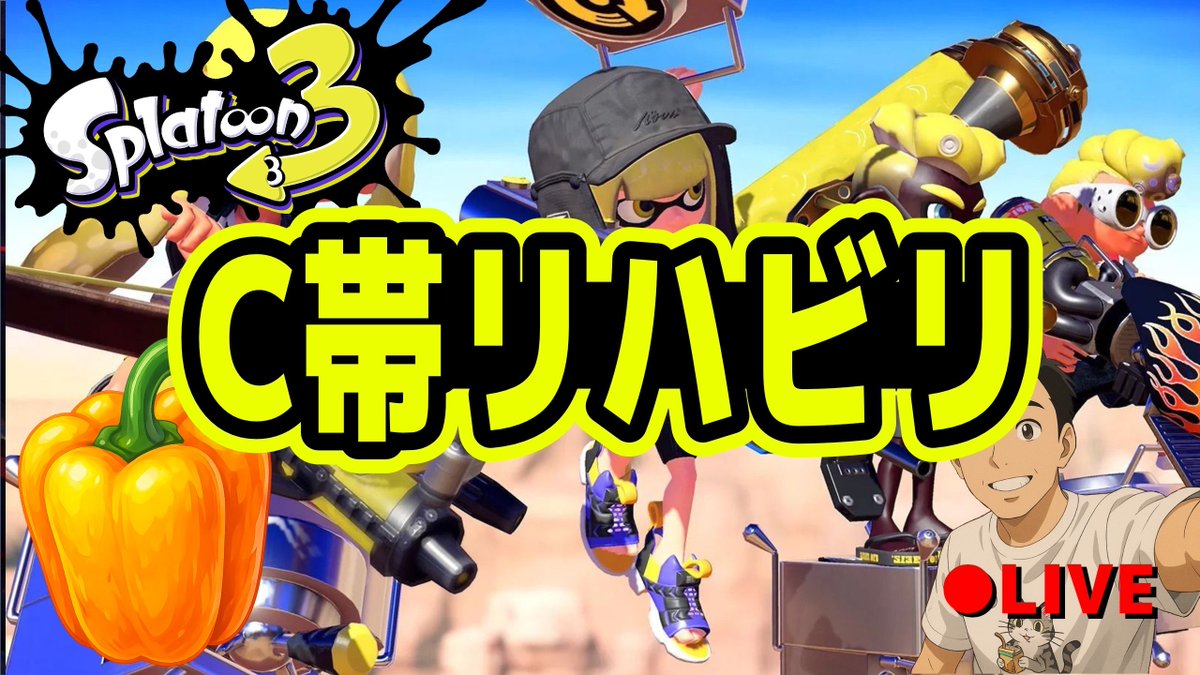 pplcnt's tweet photo. 今日4/9(木) 22:00- スプラ3実況
https://t.co/WEcPtpIkSk

明日4/10(金) 20:00- ぽこポケ初見
https://t.co/l9hRmr9niH

しようかなと https://t.co/yF2NVANAOq