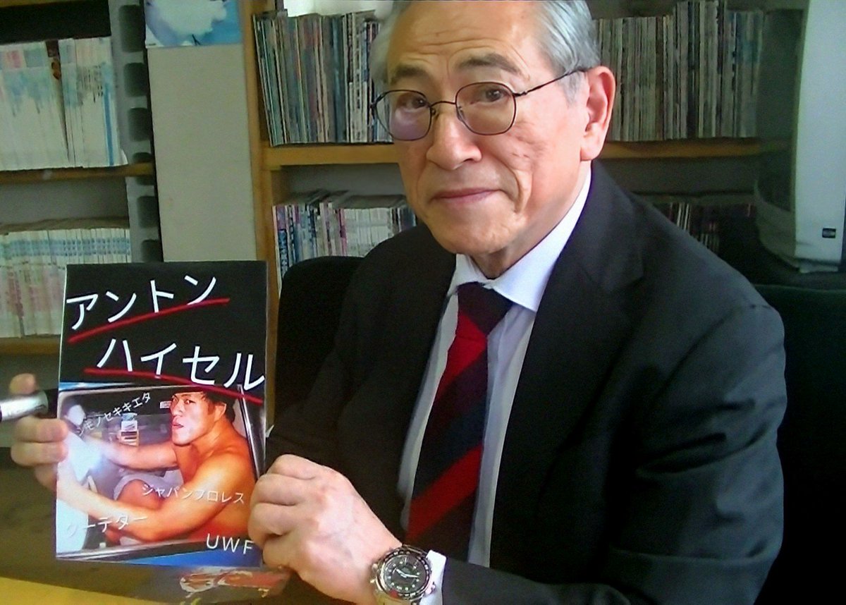 JWA東海 脇海道弘一 tweet media