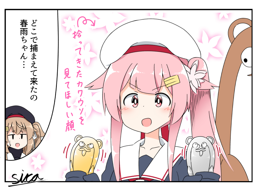 SIRA＠艦これ、メカ少女描いてる tweet media