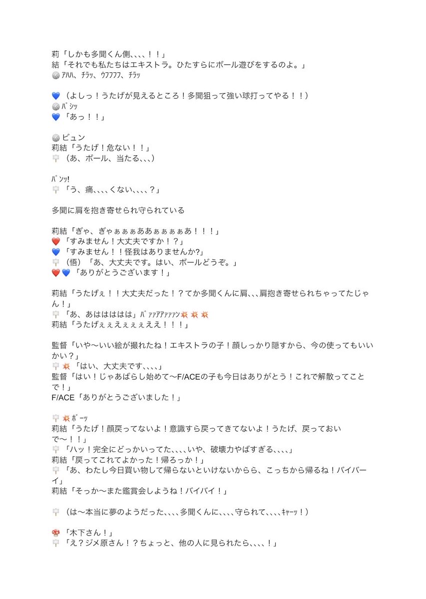 なすび tweet media