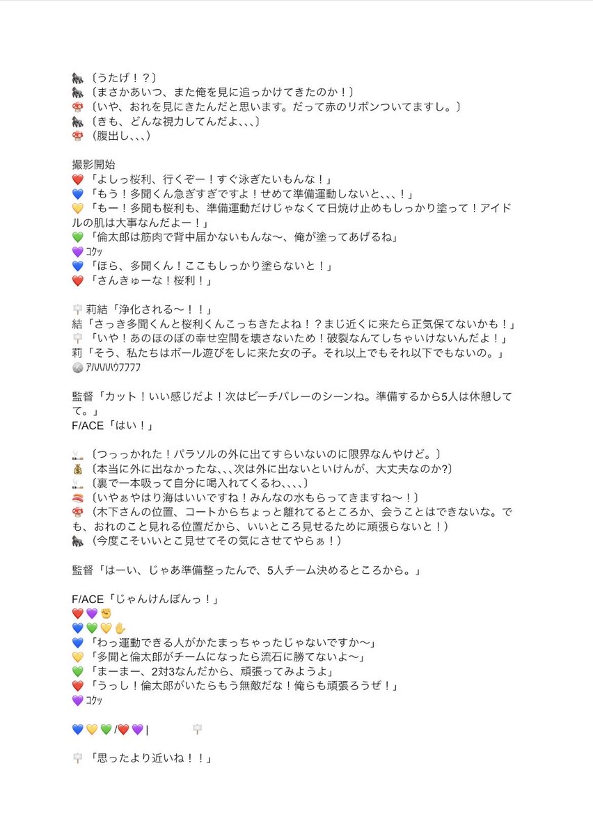 なすび tweet media