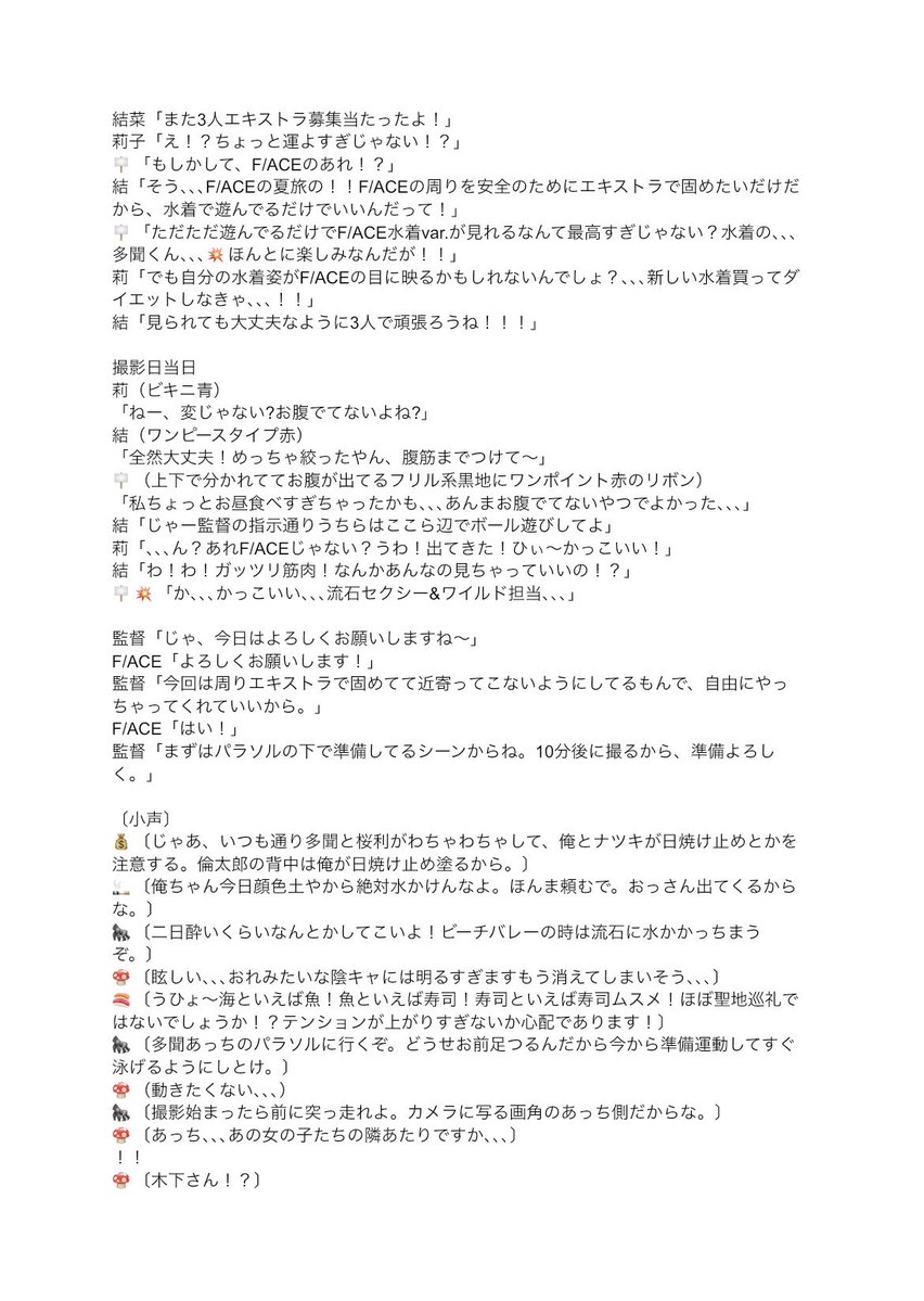 なすび tweet media