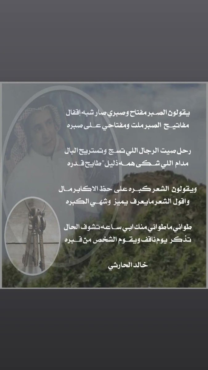 خالد💚الحارثي tweet media