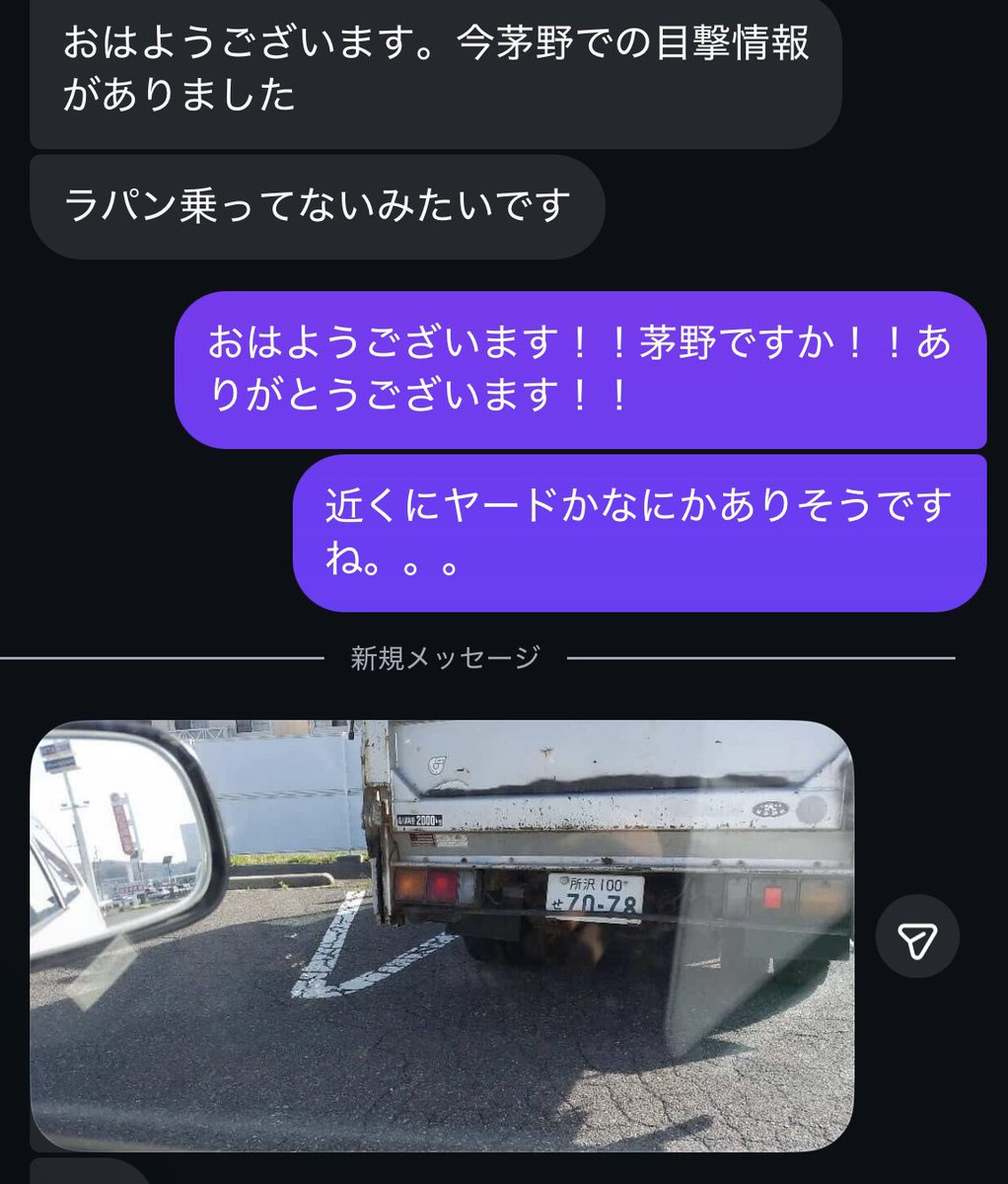 なかこー tweet media