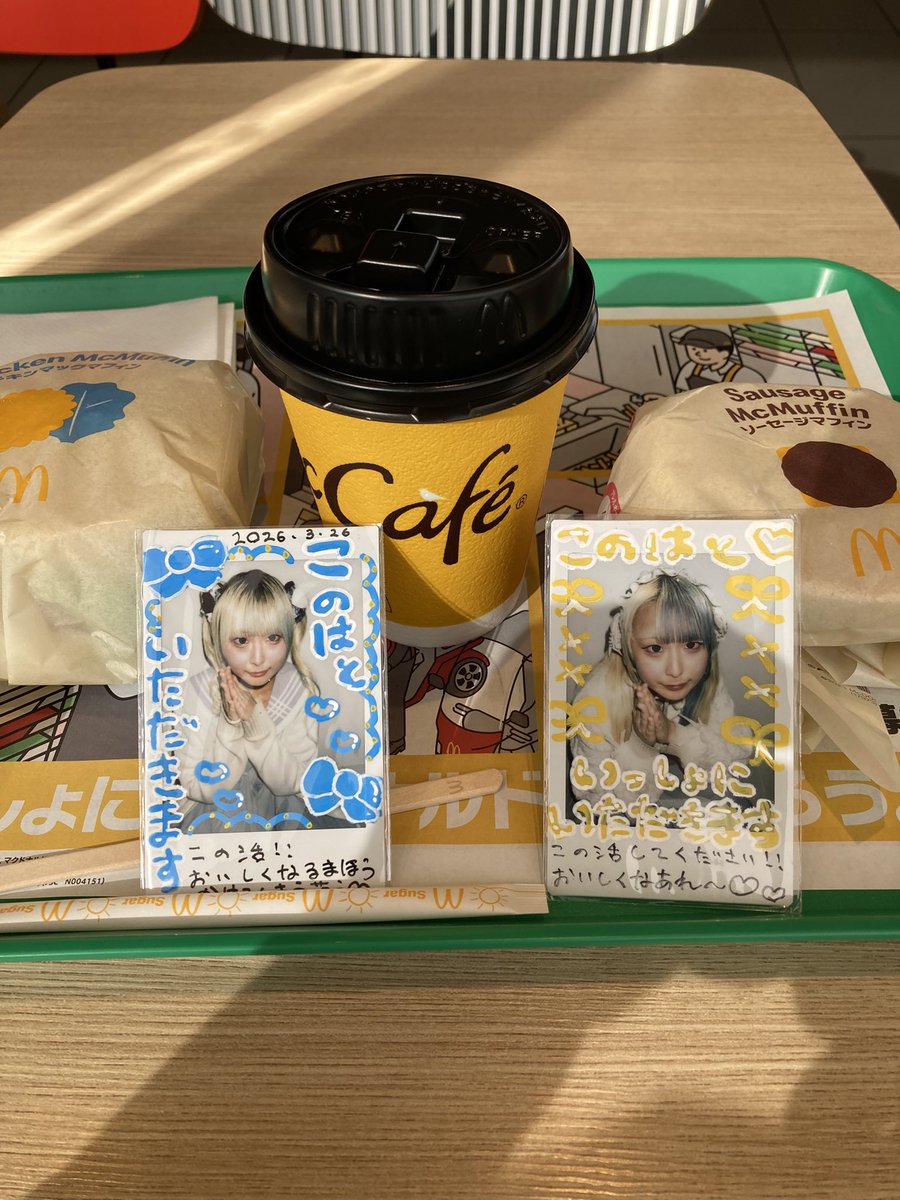 au revoir tweet media