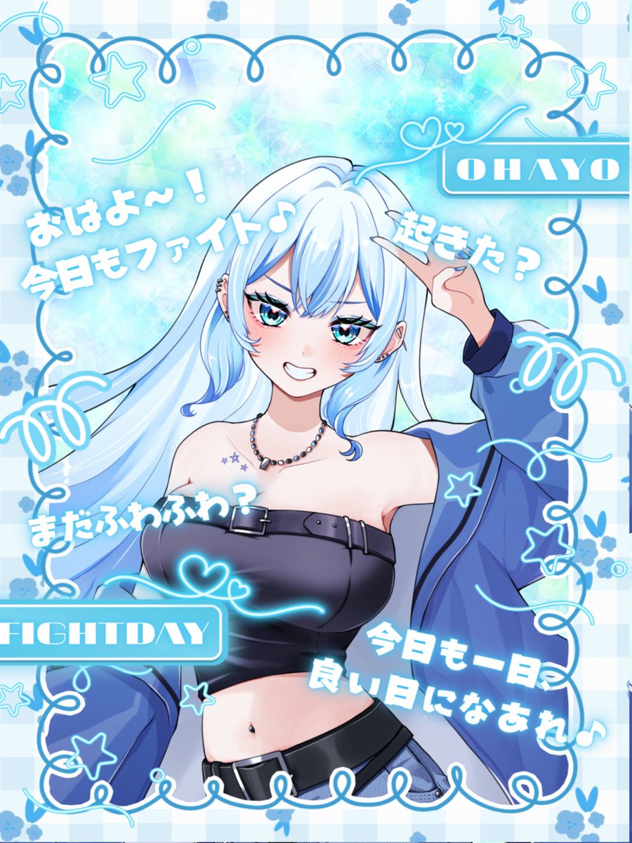 蒼井つむぎ⚜️💫新人VTuber tweet media