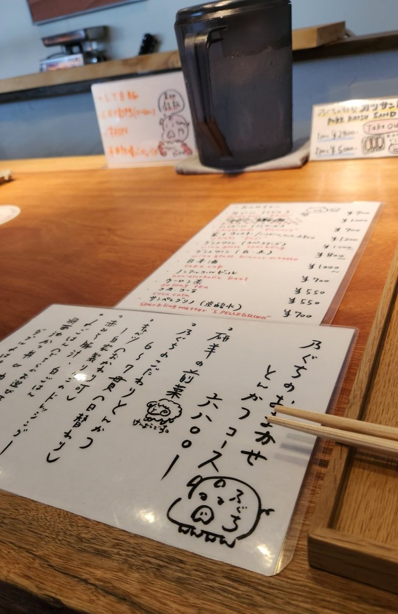 hbs_sk's tweet photo. アフター万博にはあまり縁がなかったけど、これはぜひハルカスに行かねば！

万博でとんかつの概念を変えていただきました✨

#とんかつ乃ぐち https://t.co/wdbbsesmk6