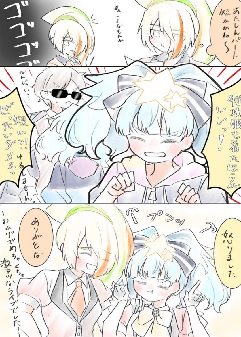 ごつもり tweet media