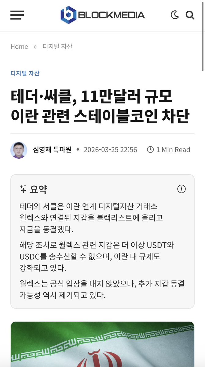 ATOMIC⚡️₿ITCOIN tweet media