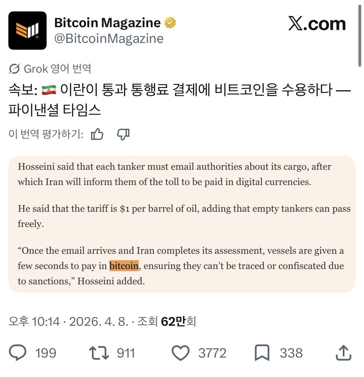 ATOMIC⚡️₿ITCOIN tweet media