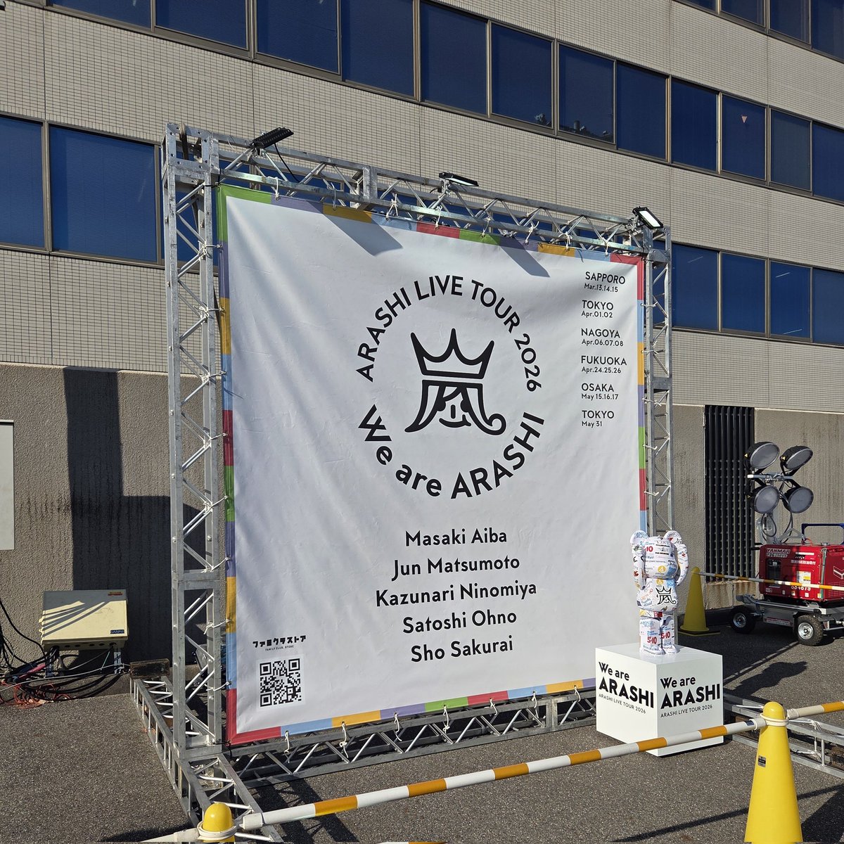 UedaMai_ss's tweet photo. 2026.04.08
𝐍𝐀𝐆𝐎𝐘𝐀

5年てのは短くはないって事だよ
っていうスケッチの歌詞を
改めて耳にして
本当にその通りだなと
私を取り巻く環境は別物になったし
人の気持ちも変わってしまう

最後に帰ってきてくれてありがとう
5人に出会えて本当に良かった
ばいばい

#嵐  #ARASHI  #WeareARASHI https://t.co/5yBdb76dw9