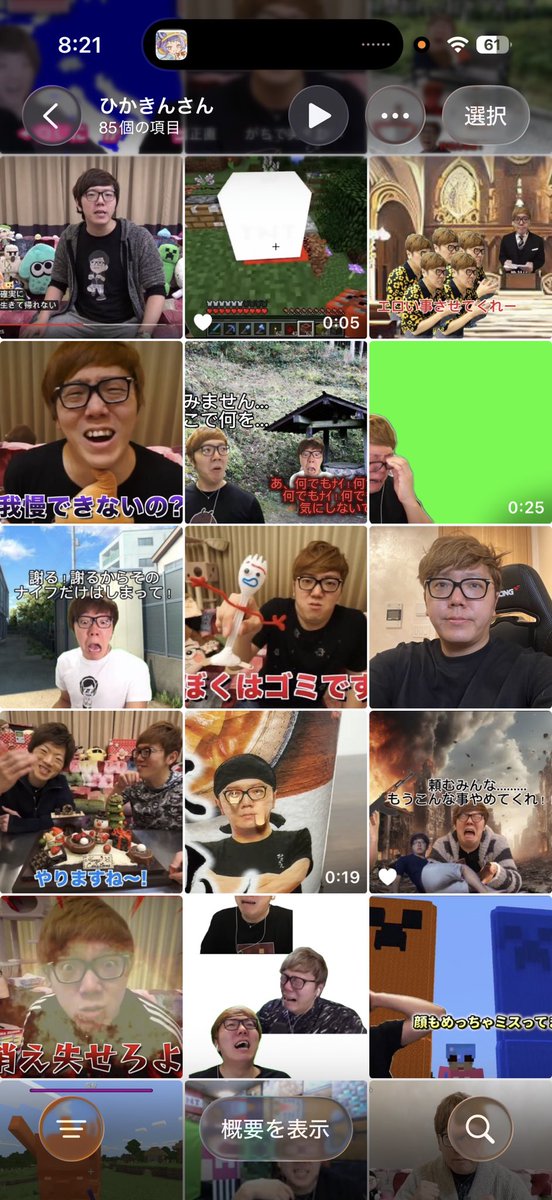 ダブルフェイス大好き tweet media