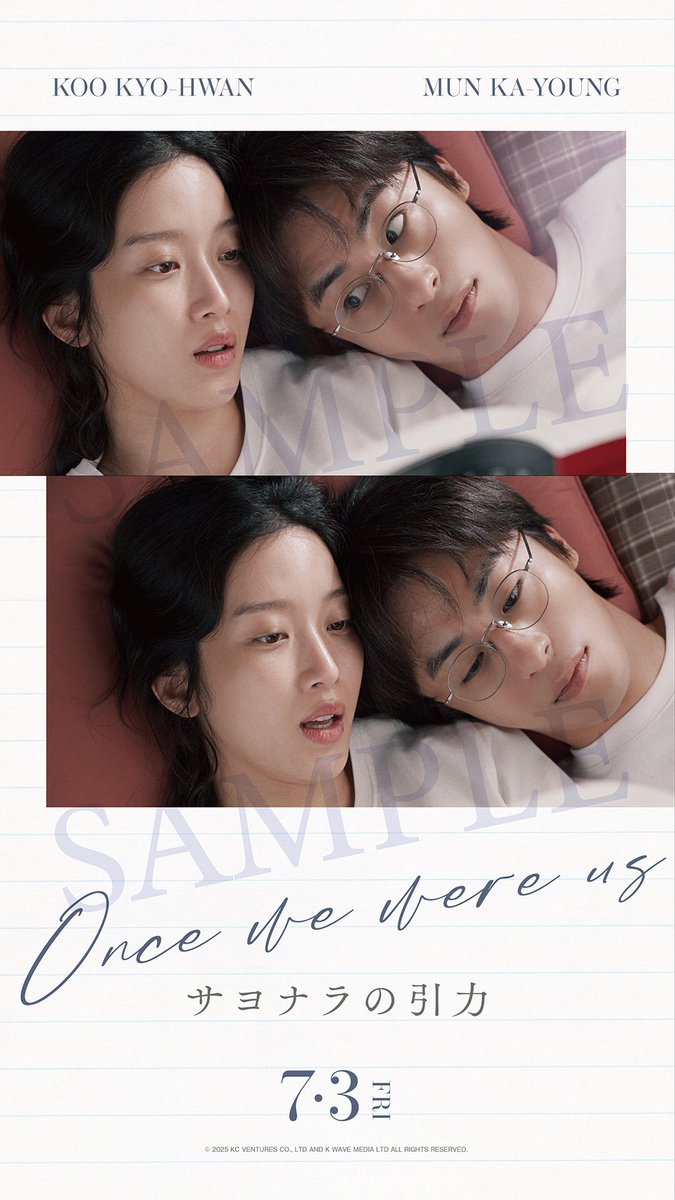 映画『サヨナラの引力』7.3(金)全国公開【公式】 tweet media