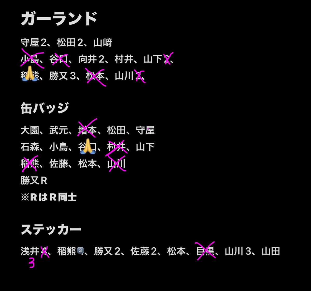 (￣^￣)ゞ tweet media