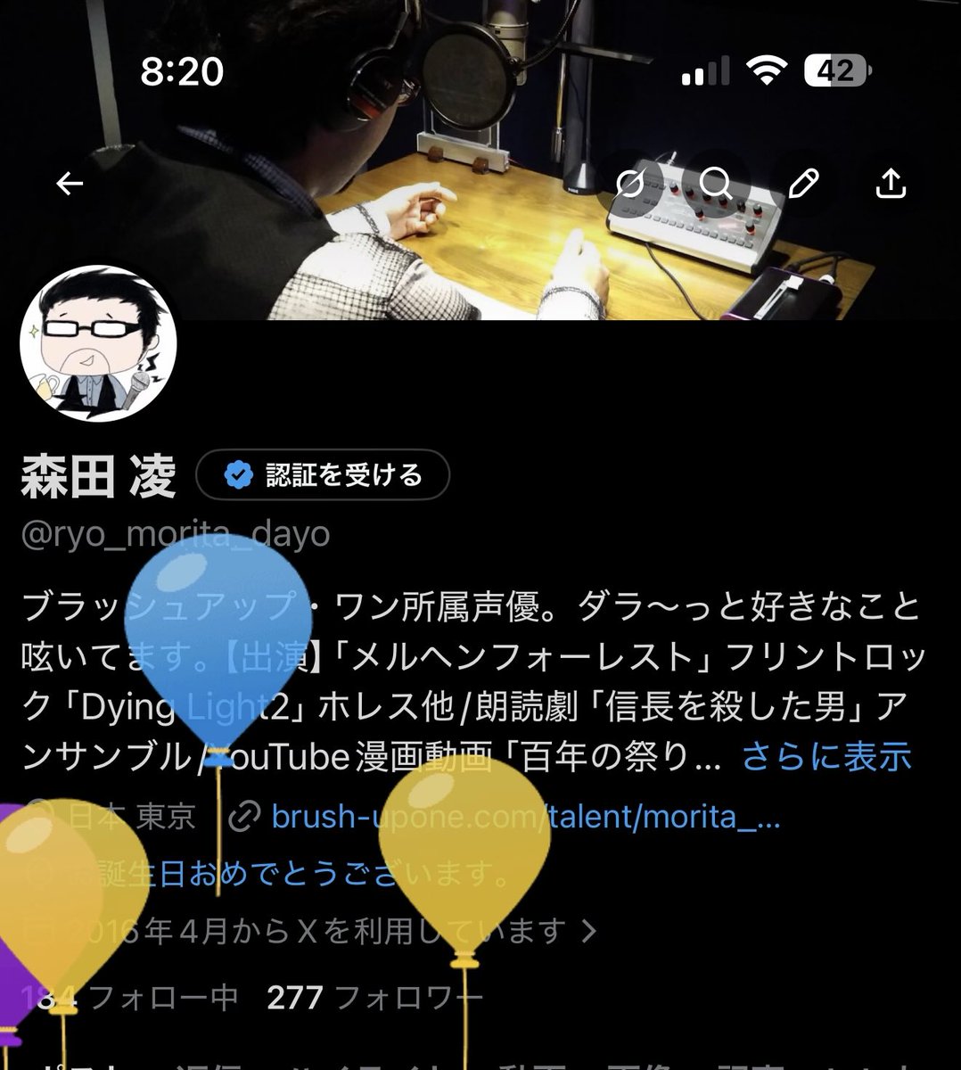 森田 凌 tweet media