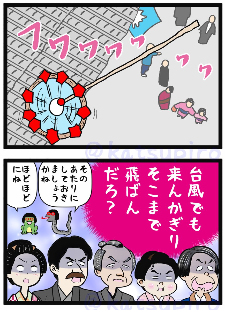 カツピロ（漫画家風味） tweet media