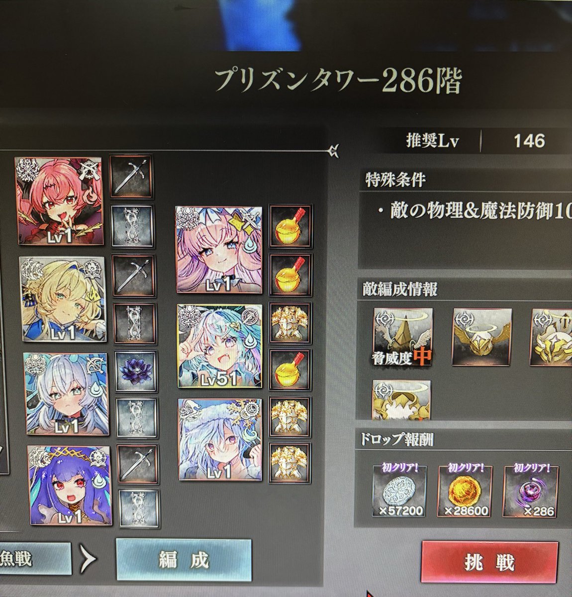 oya-soya tweet media