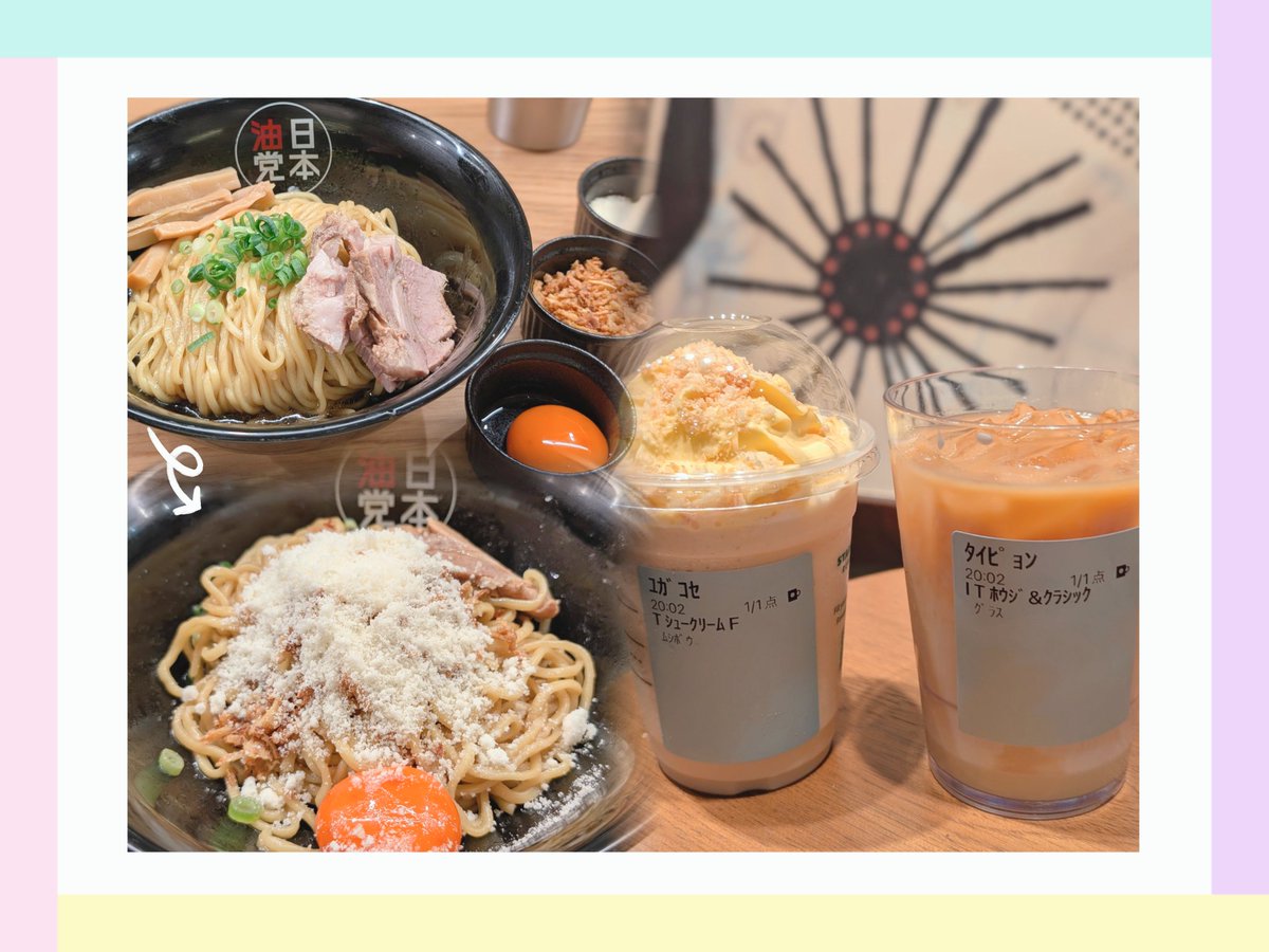 あやね tweet media