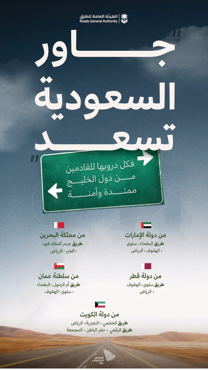 جريدة الرياض tweet media