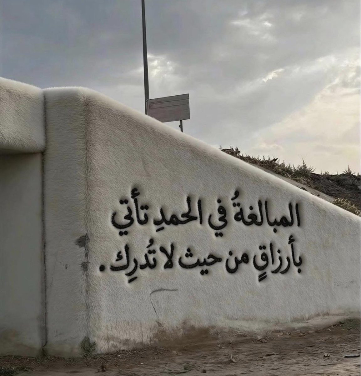 مغفرة tweet media