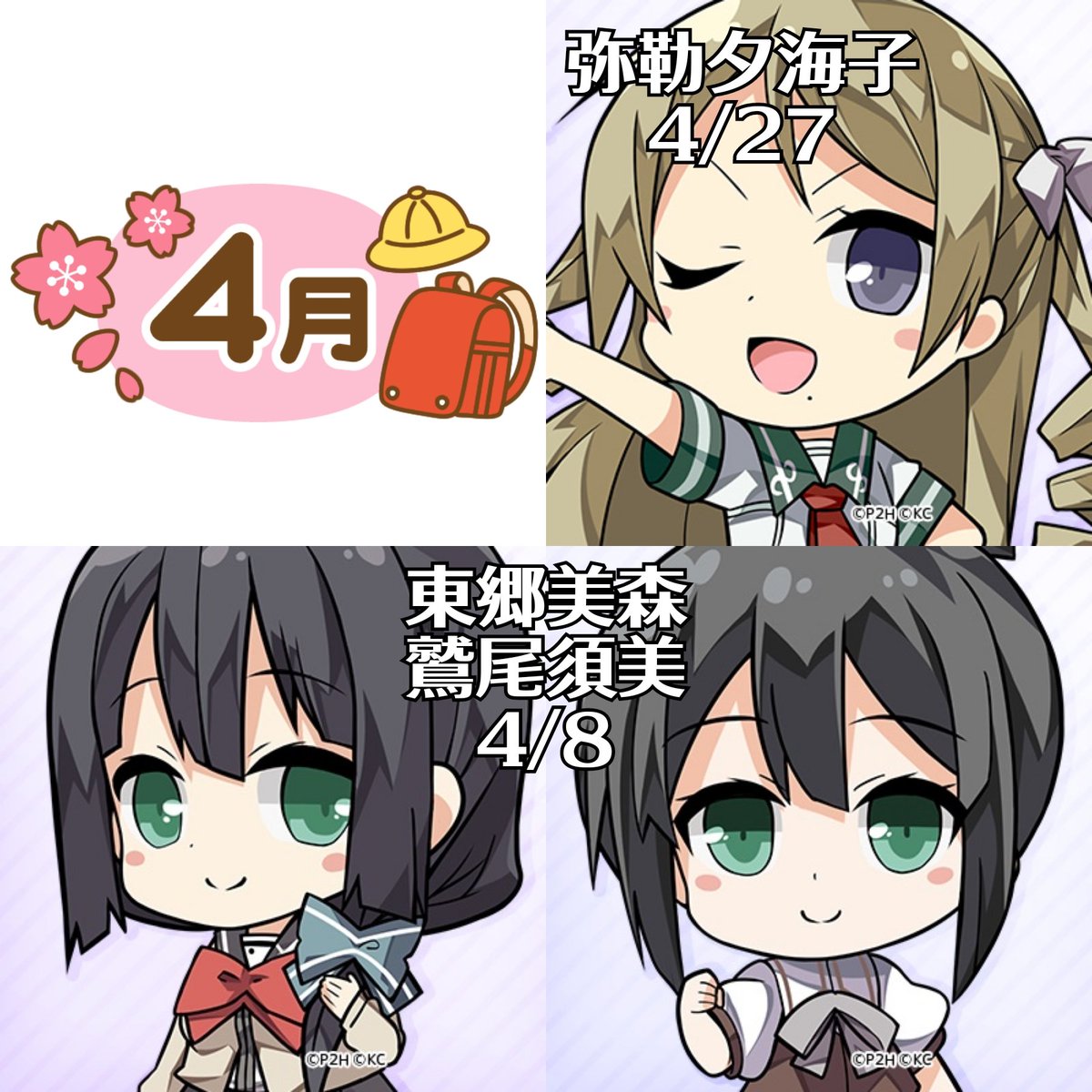 落花🌸ゆゆゆ布教部🌸 tweet media