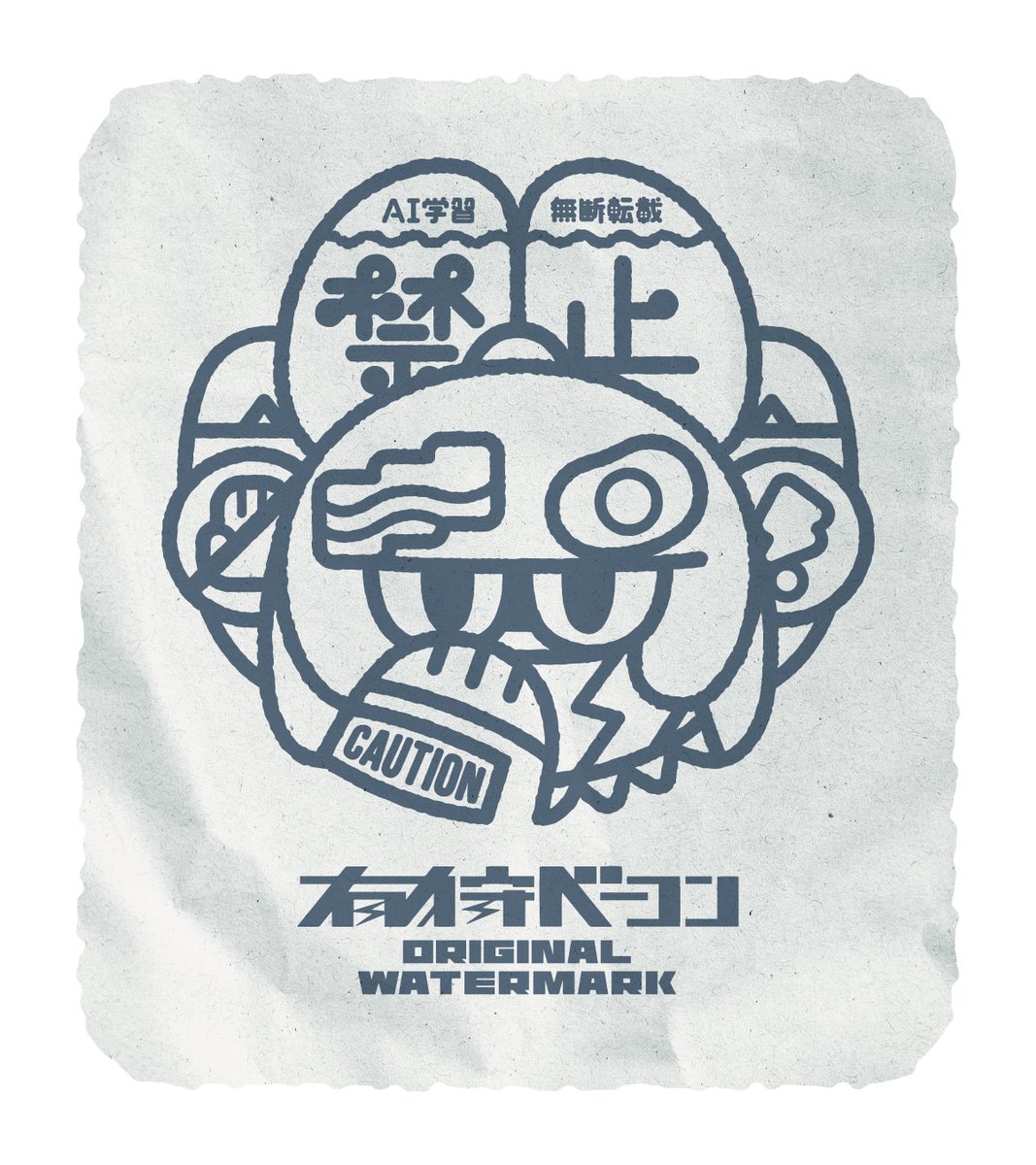 有狩ベーコン tweet media