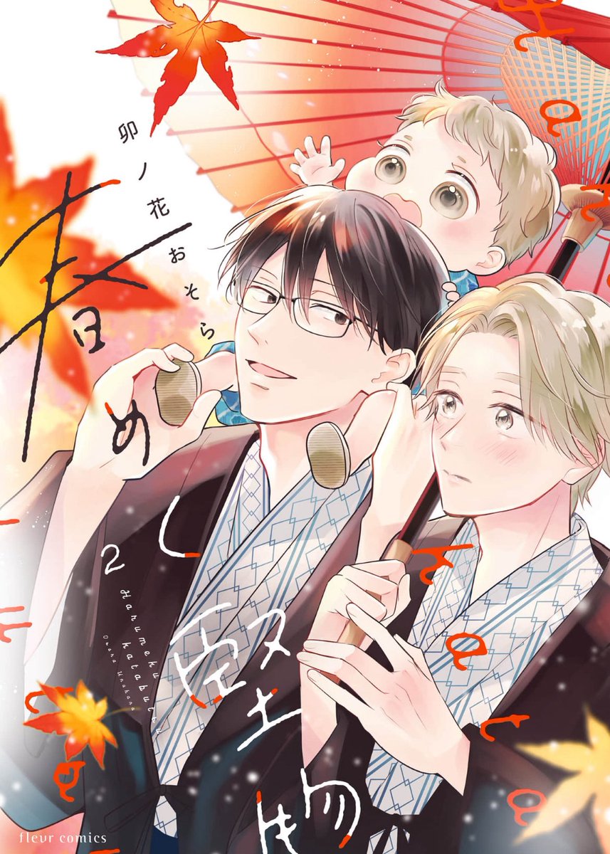 りりぃ tweet media