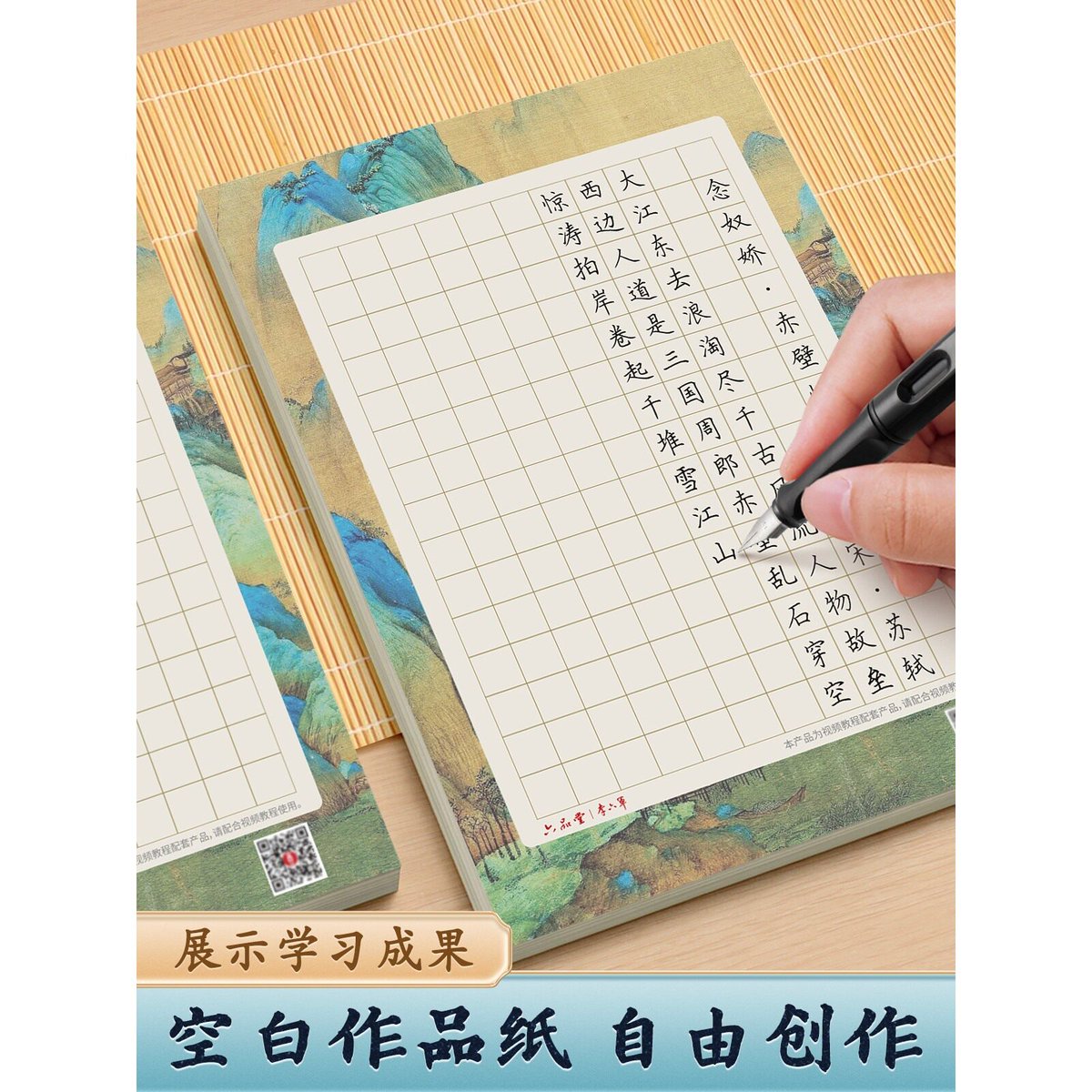mchubbz's tweet photo. [社团名称] 本周活动预告！   周四 18:00-20:00 |  大学生活动中心302   主题：创意写作工坊 + 即兴戏剧体验   新手友好！扫码报名/现场参与均可～  #[社团标签] #校园生活 https://t.co/RVH7ofPcah