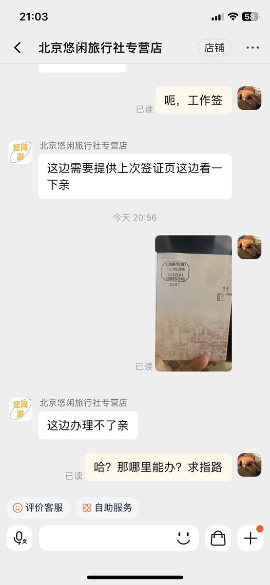 MoumFan14551's tweet photo. @WwwWwyyyyyyyy https://t.co/0XMqvKZcwD
