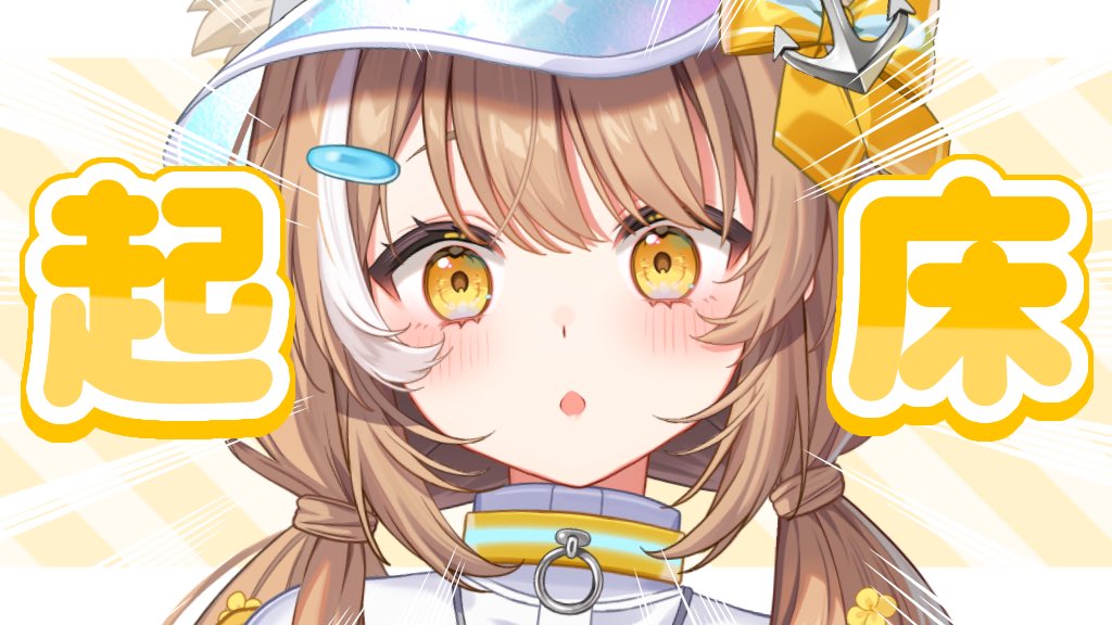 房総なの🦝📣💛千葉ご当地VTuber tweet media