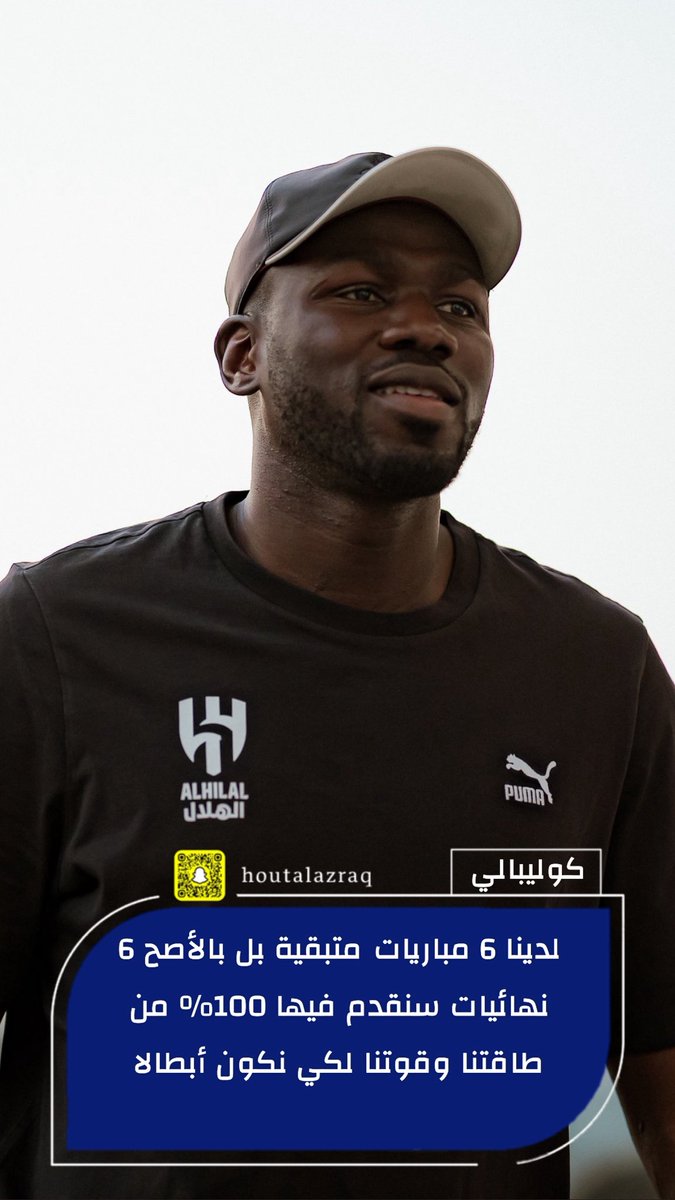 | قروب الحوت الازرق | tweet media