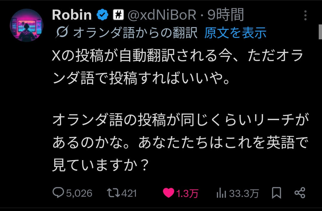 しすてむやさん tweet media