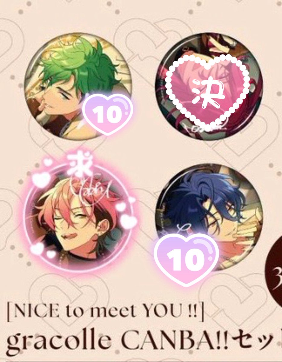 心【初回リトリン必読】 tweet media