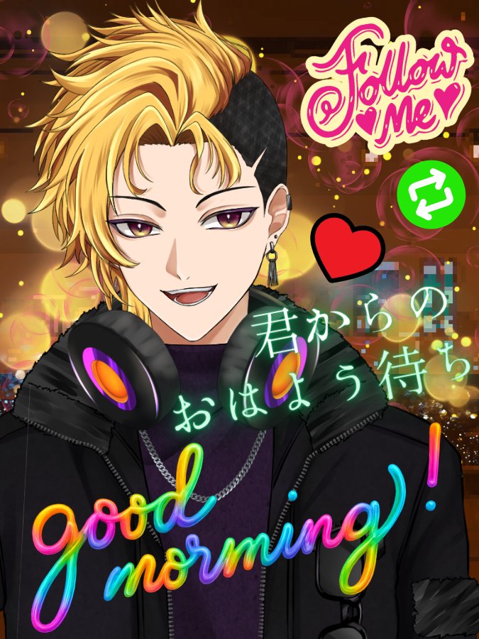 #おはようＶライバー 
おはそら！
昨日はすこーし、てかだいぶお怒りな事あったけど😡気分を切り替えて今週の残りもお仕事頑張らなきゃね✨✨
無理せず平日残り2日！一緒に頑張ろうね🔥、、、あれ？今週も土曜日出勤、、、だ、、と?!
ゆ、ゆるふぁ〜い!!