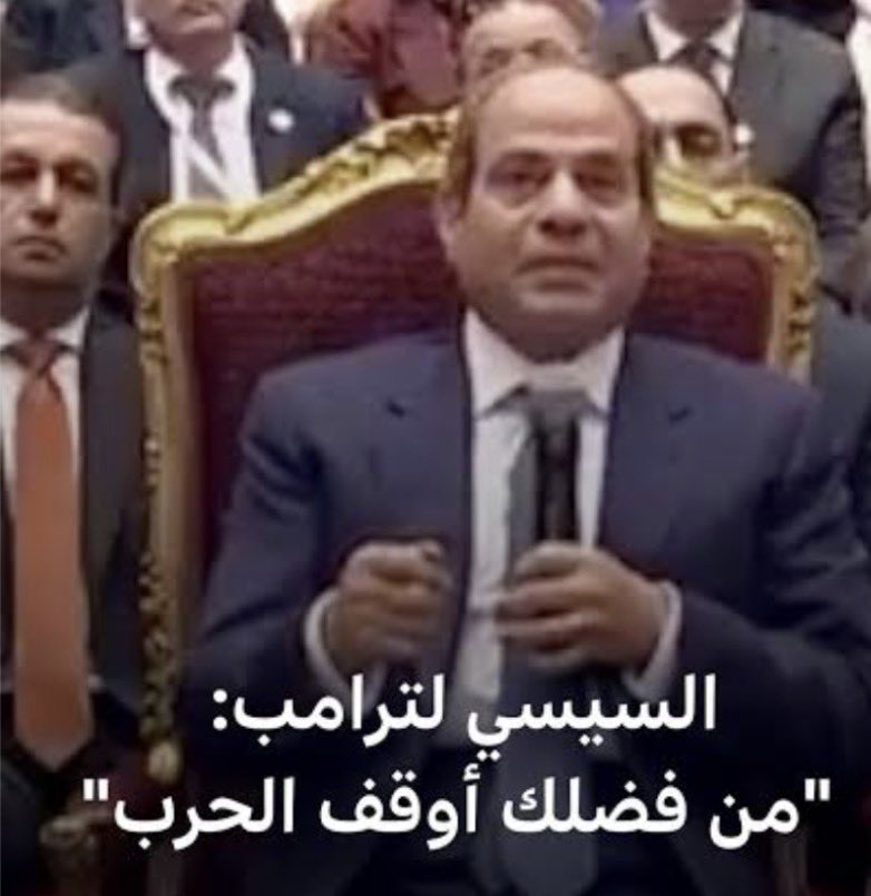 abdelrahman matar tweet media