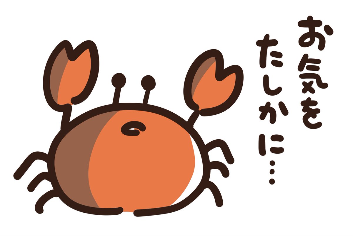 Tシャツ工房ekot　タカ tweet media