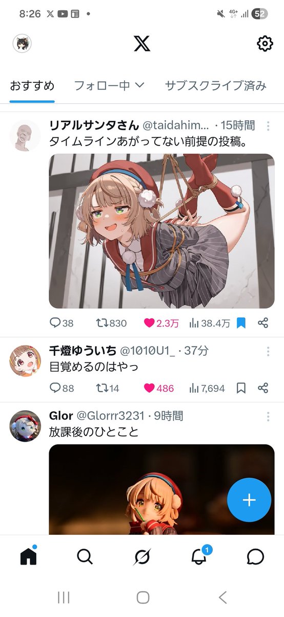 yuki ™®　5,７鯖 tweet media