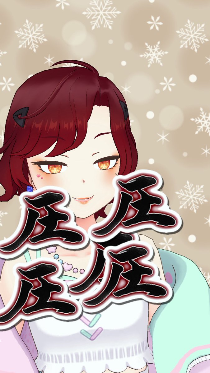 詩野いも tweet media