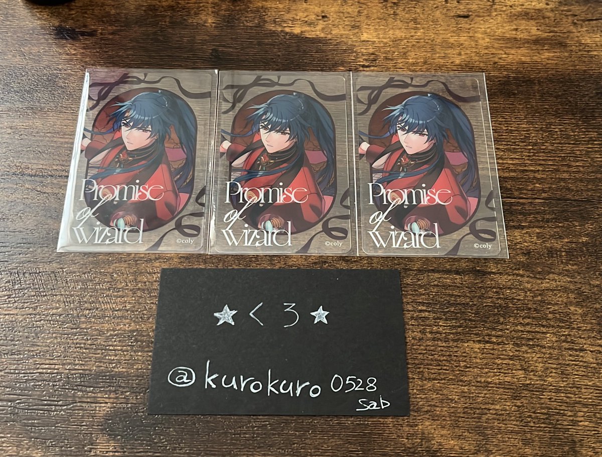 くろ@お取引垢 tweet media